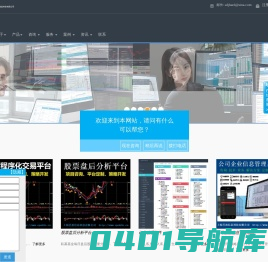 订单管理软件-公司管理软件云服务SaaS平台-程序化交易平台-上海邑泊信息科技有限公司-项目管理软件-客户关系管理软件