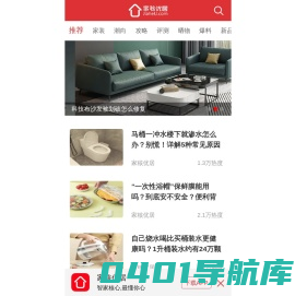 家核优居手机站 - 国内首家专业智能家居产品评测平台