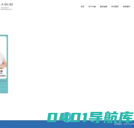 哈尔滨大象口腔门诊有限公司_哈尔滨口腔_哈尔滨种植牙