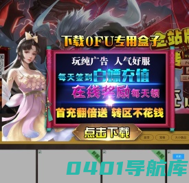 5FG精品传奇-今日新开传奇-传奇会员站-传奇会员签到网站