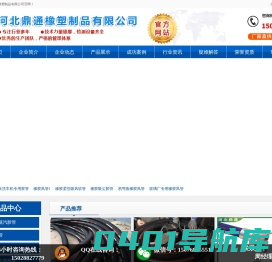 耐高温-耐磨喷砂-大口径胶管-河北鼎通橡塑制品有限公司