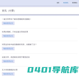 商机无限