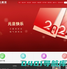 瑞达期货股份有限公司_瑞达期货