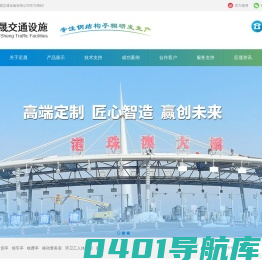 公交候车亭_候车亭厂家_售货亭_售货亭厂家_广东候车亭_移动警务室_移动警务室厂家_-东莞市宏晟交通设施有限公司