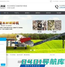 郑州市一亿机械设备有限公司