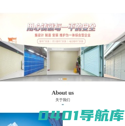 北京盛世福门工业门有限公司