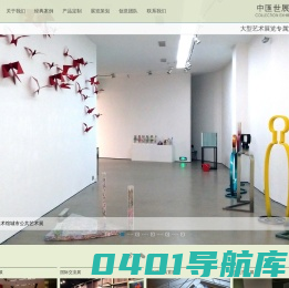 中汇世展(北京)展览有限公司