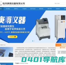 低温循环油浴-水浴-加热制冷一体机-杭州庚雨仪器有限公司