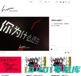 熙悦品牌管理 - 广州熙悦品牌管理有限公司官方网站