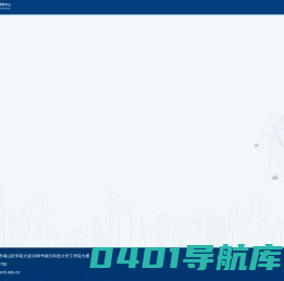 南方科技大学复杂流动及软物质研究中心