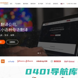 翻译公司-小语种翻译公司-人工翻译机构-深圳火星翻译公司