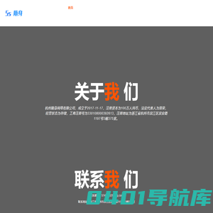 随身网络