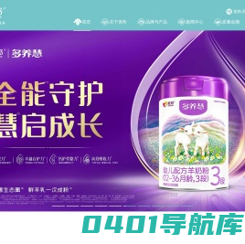 陕西红星美羚乳业股份有限公司