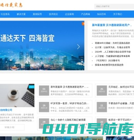 沃卡惠(湖北)通信有限公司_沃卡惠流量卡_沃卡惠物联卡