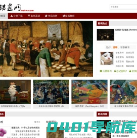 酷画网