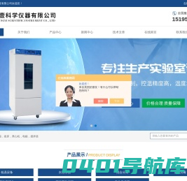 实验室离子电极-实验室电导电极-节能低温恒温槽-上海量壹科学仪器www.ly-instrument.net