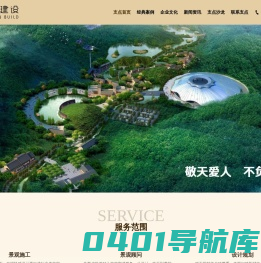 河南支点建设工程有限公司