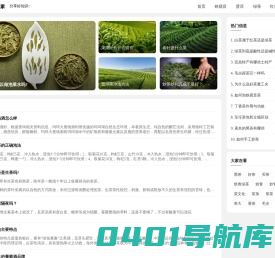 百燕之家