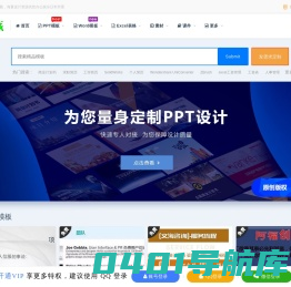 巅峰下载-PPT模版_word模板_excel模板_可行性报告模板下载_商业计划书