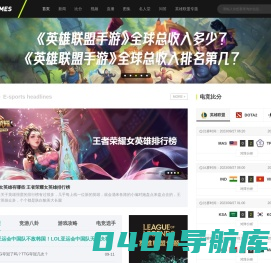 探龙电竞-为电子竞技而生