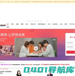 美森网校 - 美森教育旗下在线教育品牌