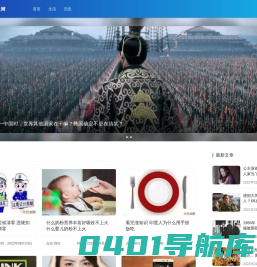 陕西龙网 - 西部日记_好文章阅读