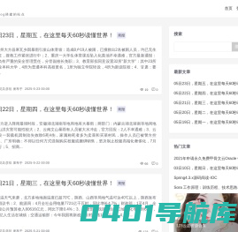 小陈的演示站