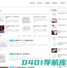 生活体验初心散文