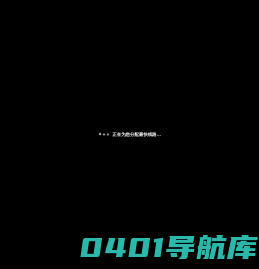 登烈建站-网站建设服务平台.高端模板网页网站建设.企业网站建设开发设计制作【登烈建站】