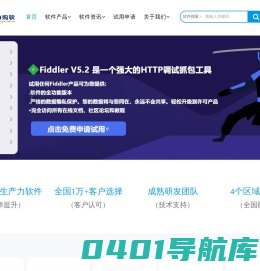 中国软件采购代理_正版软件销售网站-购软平台