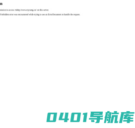瑞阳制药股份有限公司