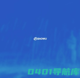 中国宝武钢铁集团有限公司