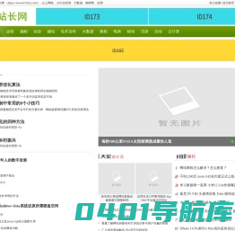 PHP编程网 - 襄阳站长网_https://www.0710zz.com/