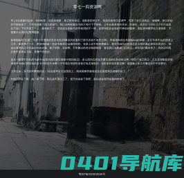 安卓软件_手机游戏下载_android应用app下载网站-0714资源网