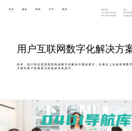 高端网站建设,高端定制品牌网站建设,北京小程序开发建设制作-90wh