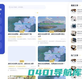 黑狐家