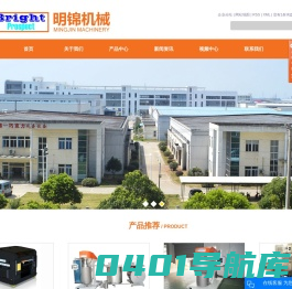 巧克力机械_巧克力设备_巧克力涂层机-苏州明锦机械设备有限公司