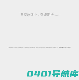 京华网
