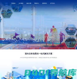 漏水检测-水平衡测试-智慧金马科技有限公司
