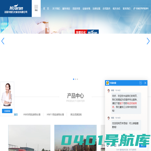 河南危废处置-废油回收-废矿物油回收企业-回收废油厂家-回收废机油公司-洛阳华燃石化科技有限公司