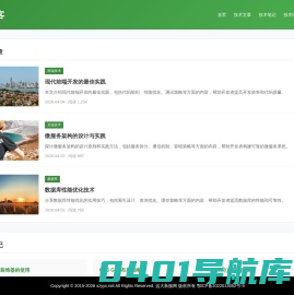 远大新服网 - 全国最大的新开传奇sf发布网站