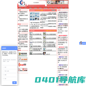 生产长盛防火材料,参与起草或主编防火封堵材料标准