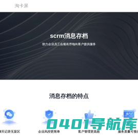 168haoping-社群电商，就用168好评，为传统电商定制的微信社群营销实效解决方案，168haoping您的微信营销管家。