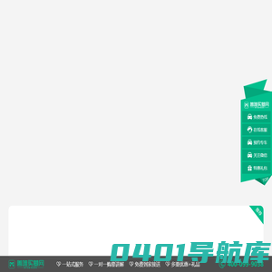 善唯买墓网 - 北京专业墓地选购服务平台