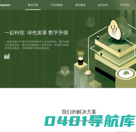 一起网络科技有限公司