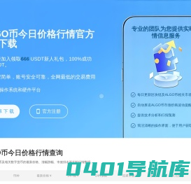 让财经知识轻松学习 - 380财经