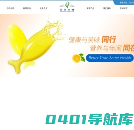保健品加工备案-透明质酸纳-抗氧化-改善睡眠-DHA玻尿酸乳钙-凝胶糖果软胶囊代加工-海藻钙-儿童营养品-鱼油-广州普正