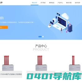 七氟丙烷气体灭火系统_IG541气体灭火设备_气体灭火装置—明志消防