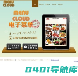 秦皇岛霸航商贸有限公司