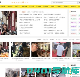 搞笑图片_gif动态图_短视频表情包_gif图片大全_动图网